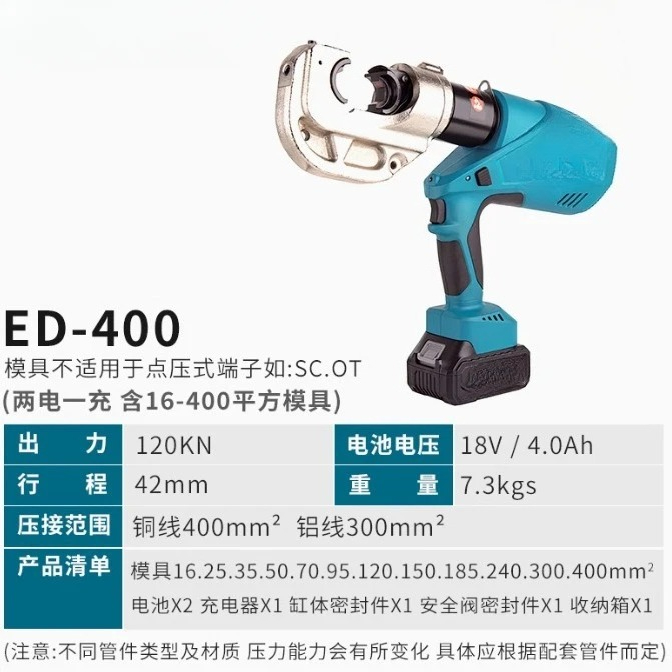 Electric hydraulic pliers rech - đánh giá và giá Pliers
