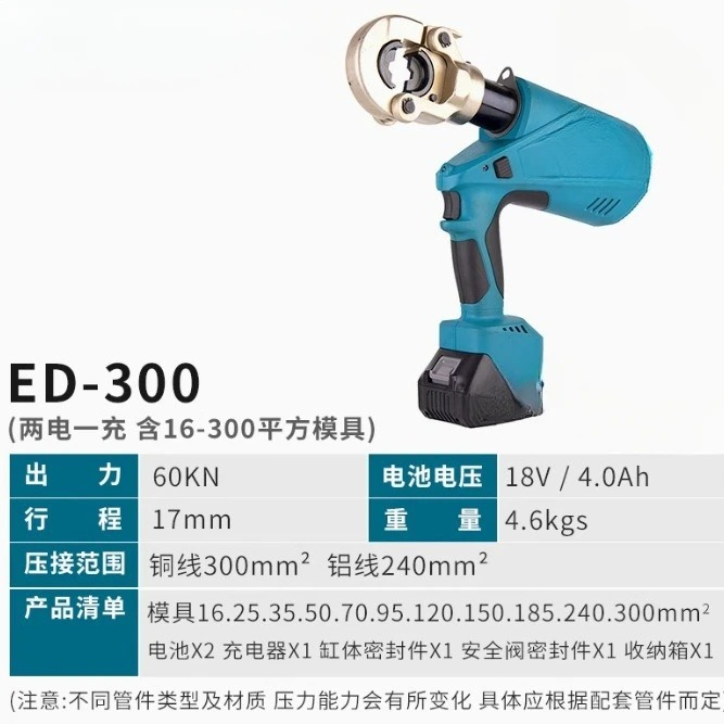Electric hydraulic pliers rech - đánh giá và giá Pliers